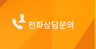 직장인월변 사업자일수 사업자월변 광주일수 광주월변전화상담