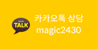 직장인월변 사업자일수 사업자월변 광주일수 광주월변카카오톡